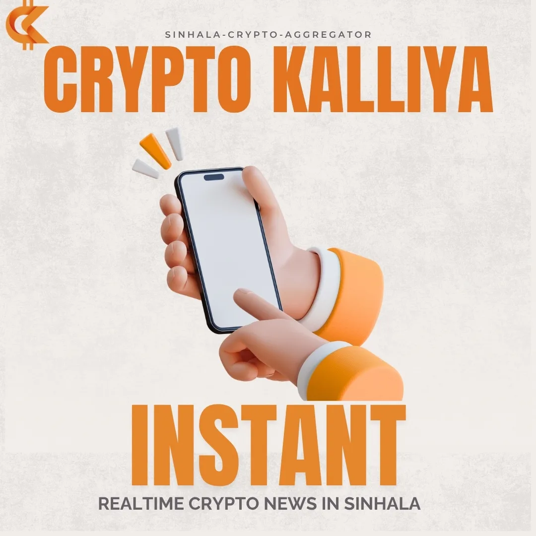 Crypto Kalliya Instant
